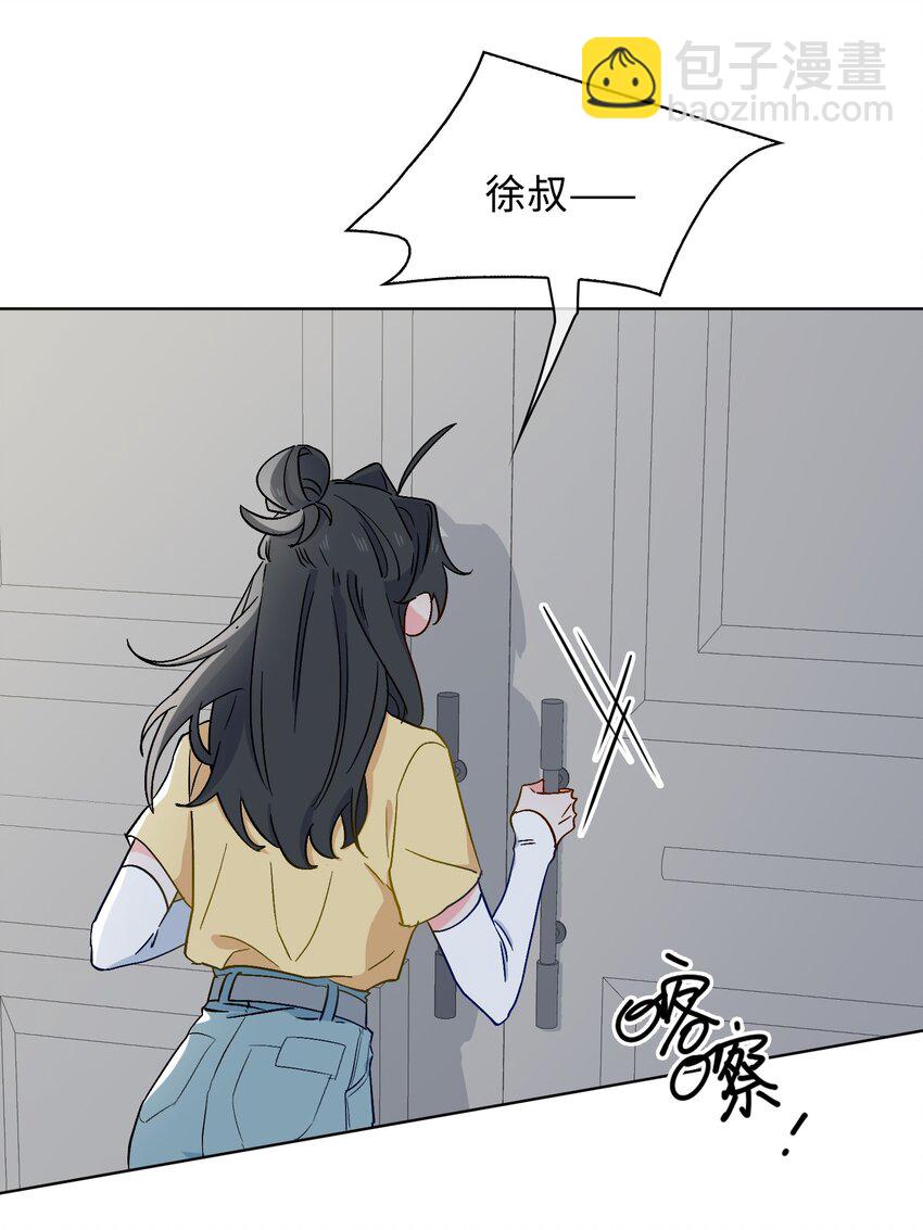 28 陷阱-第29话