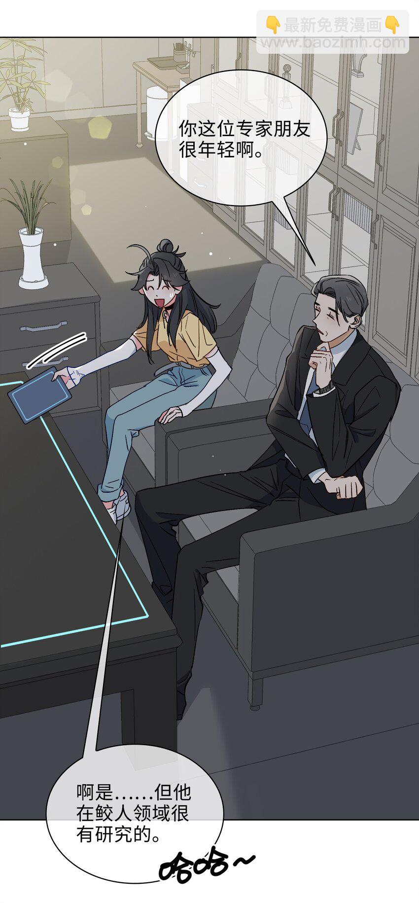 28 陷阱-第29话