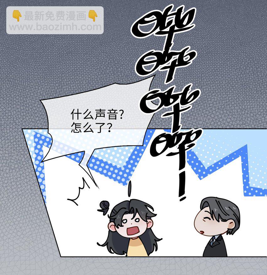 28 陷阱-第29话