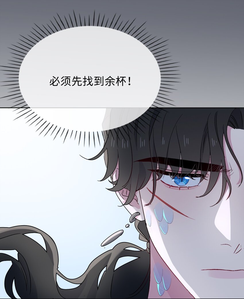 30 是我骗了你-第31话