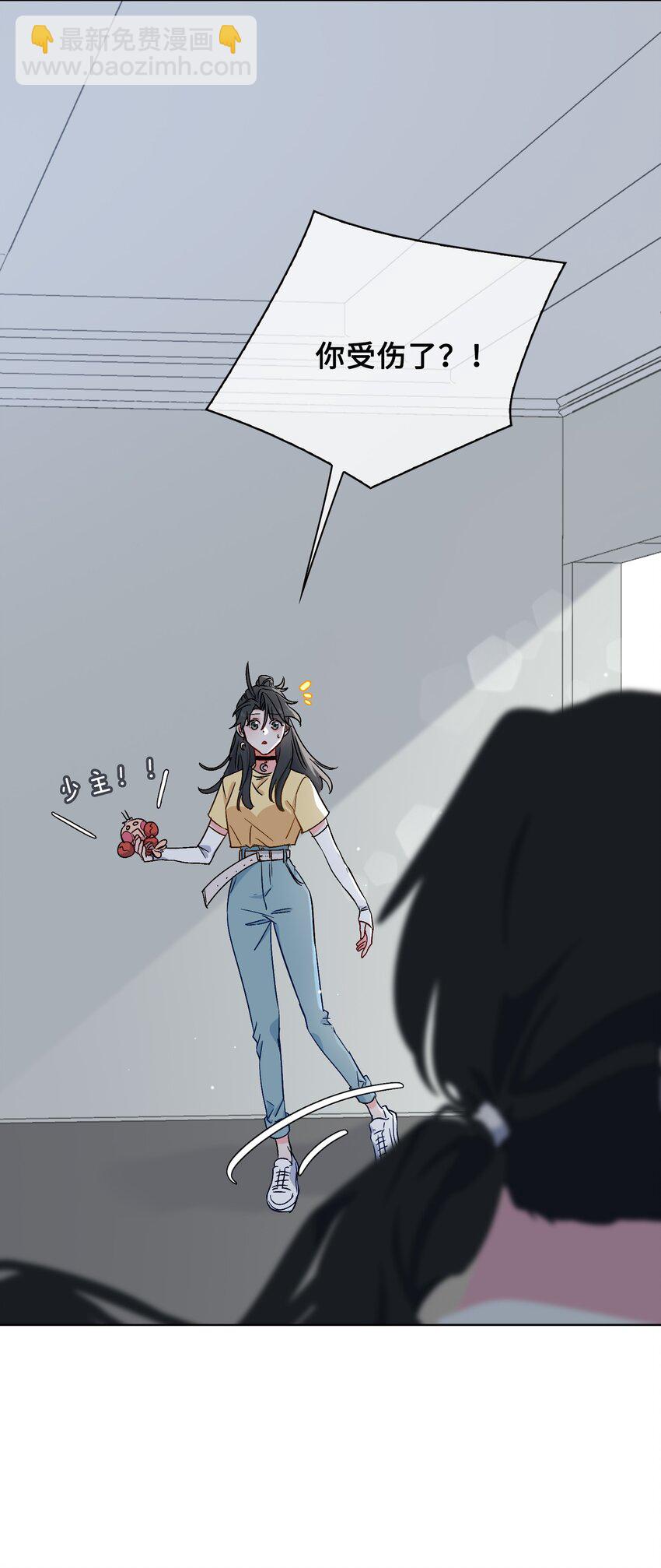 30 是我骗了你-第31话
