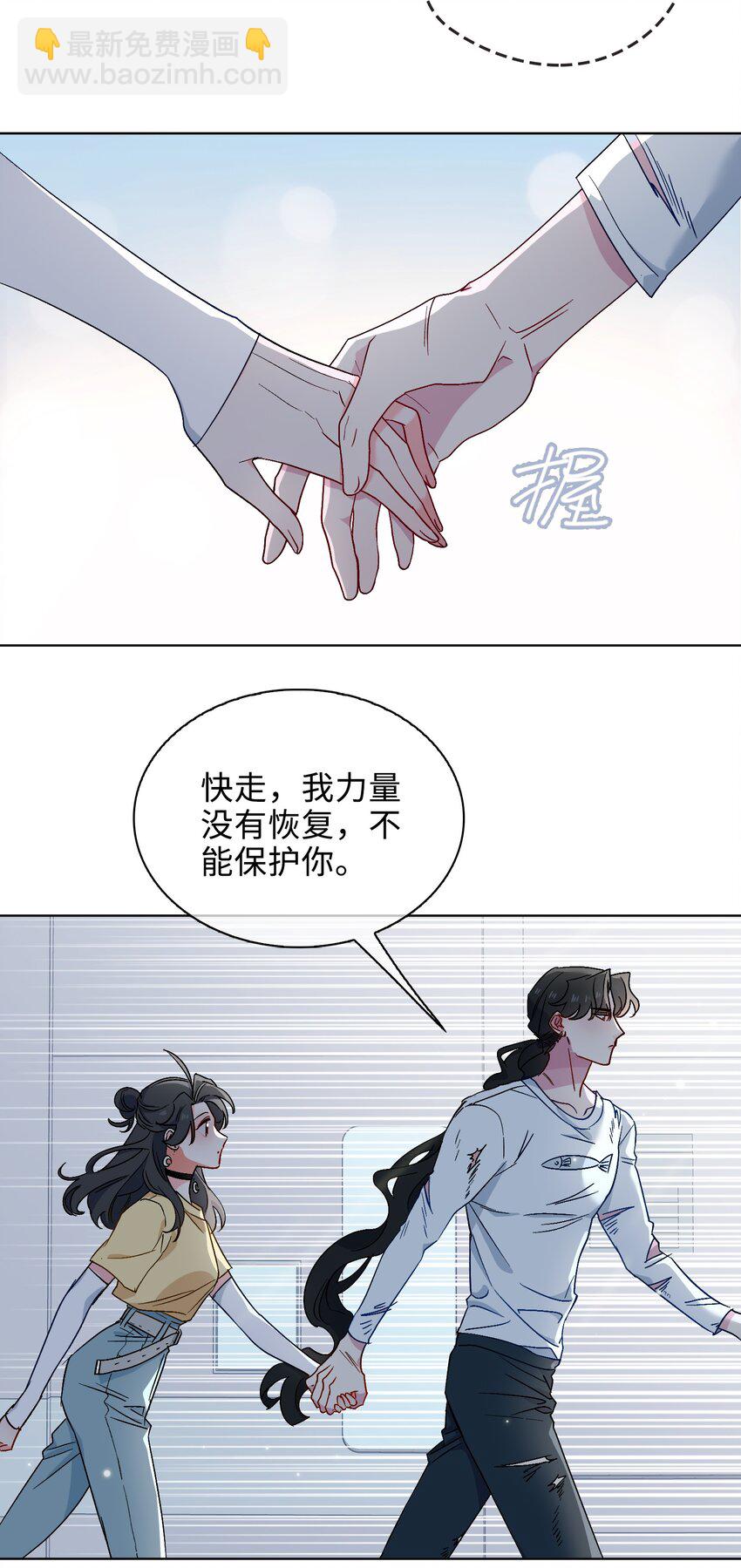 30 是我骗了你-第31话