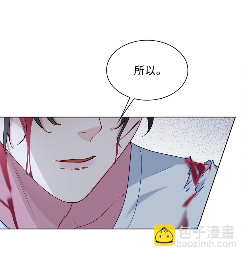 30 是我骗了你-第31话
