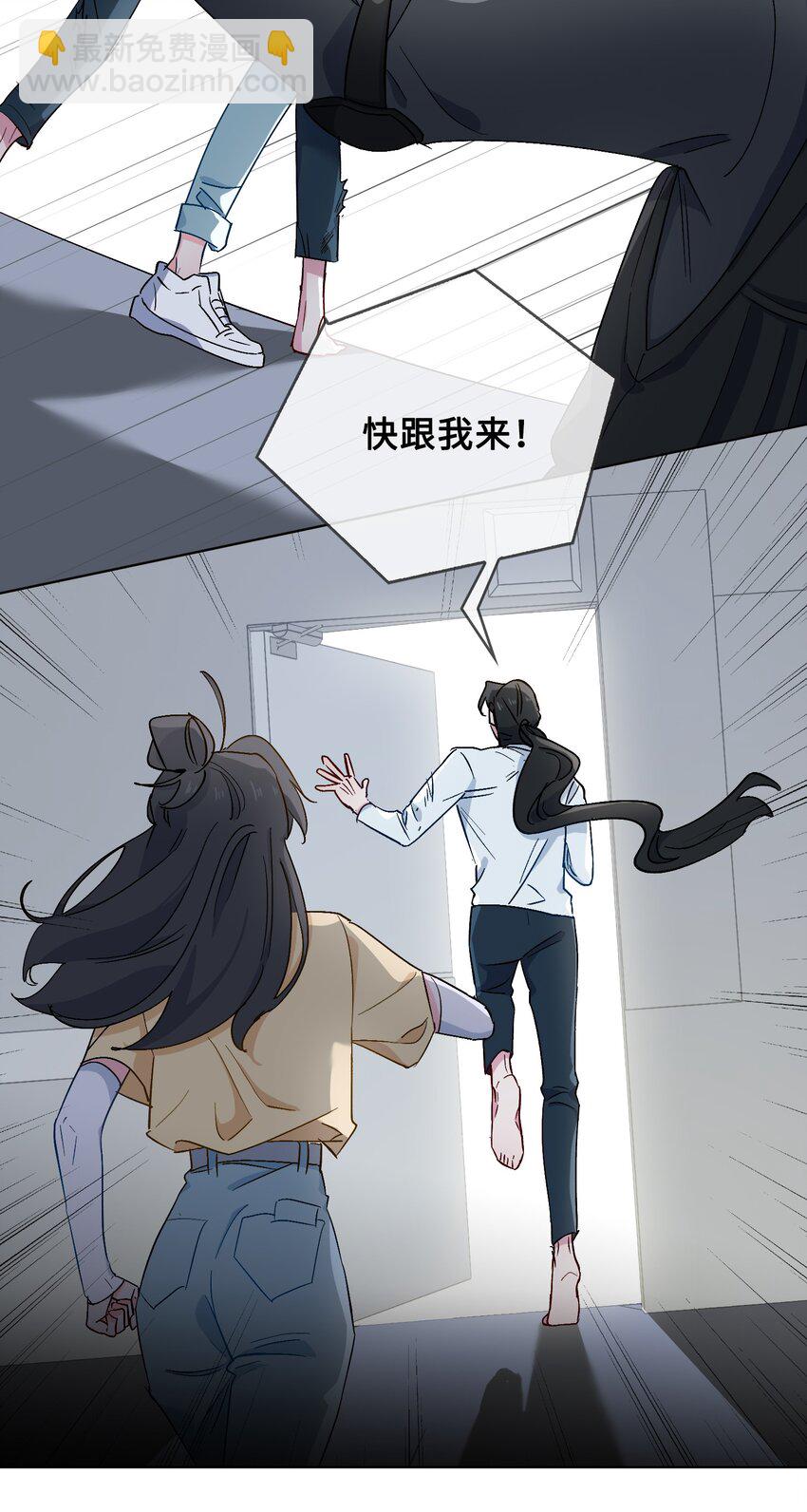 30 是我骗了你-第31话