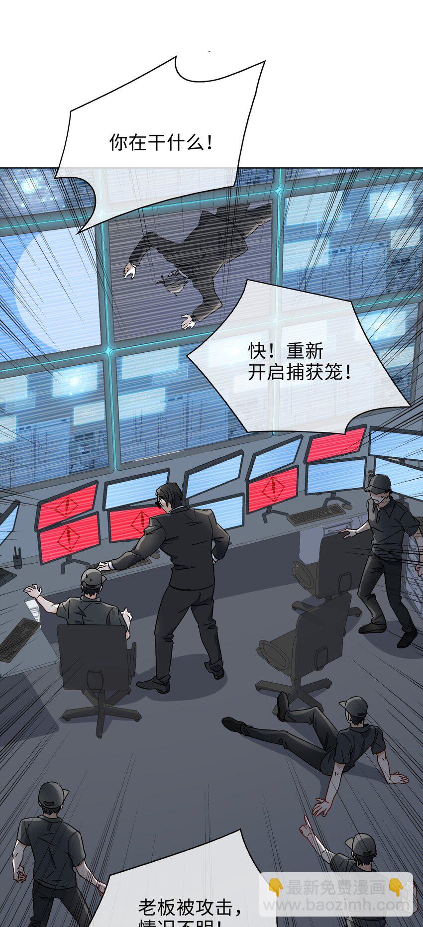 30 是我骗了你-第31话