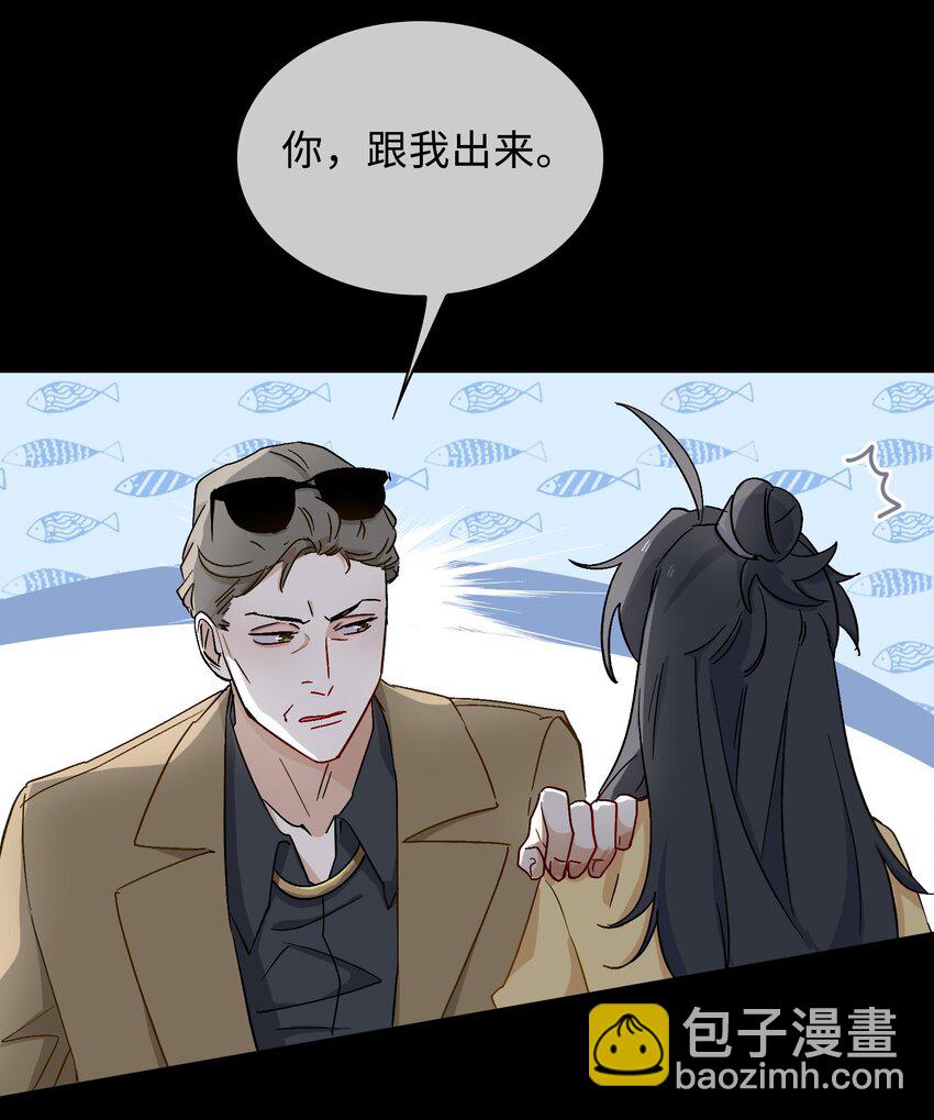 32 真情流露-第33话