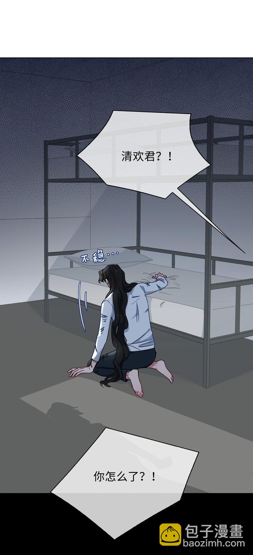 32 真情流露-第33话