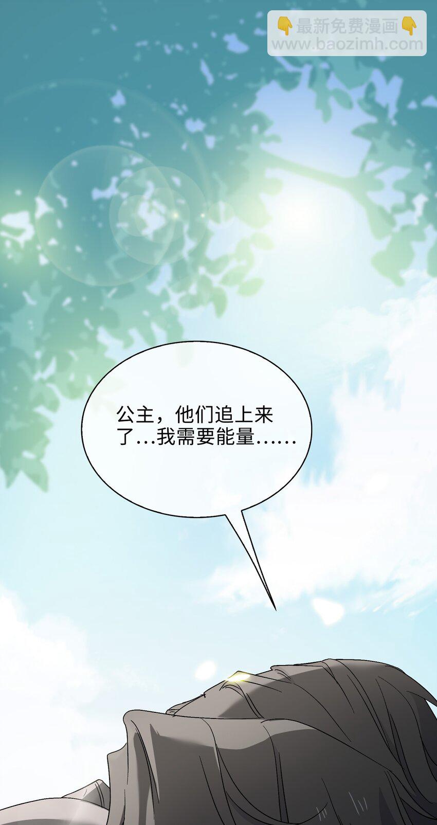 32 真情流露-第33话