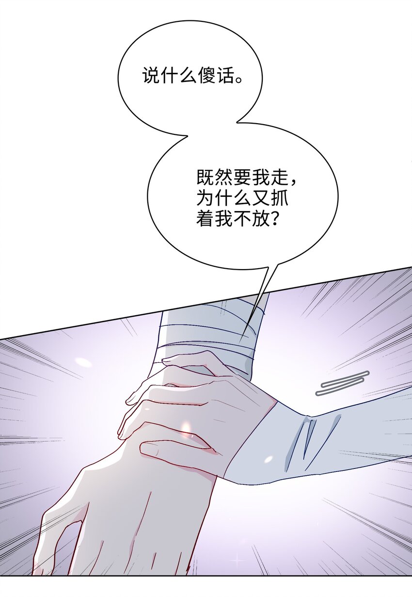 32 真情流露-第33话