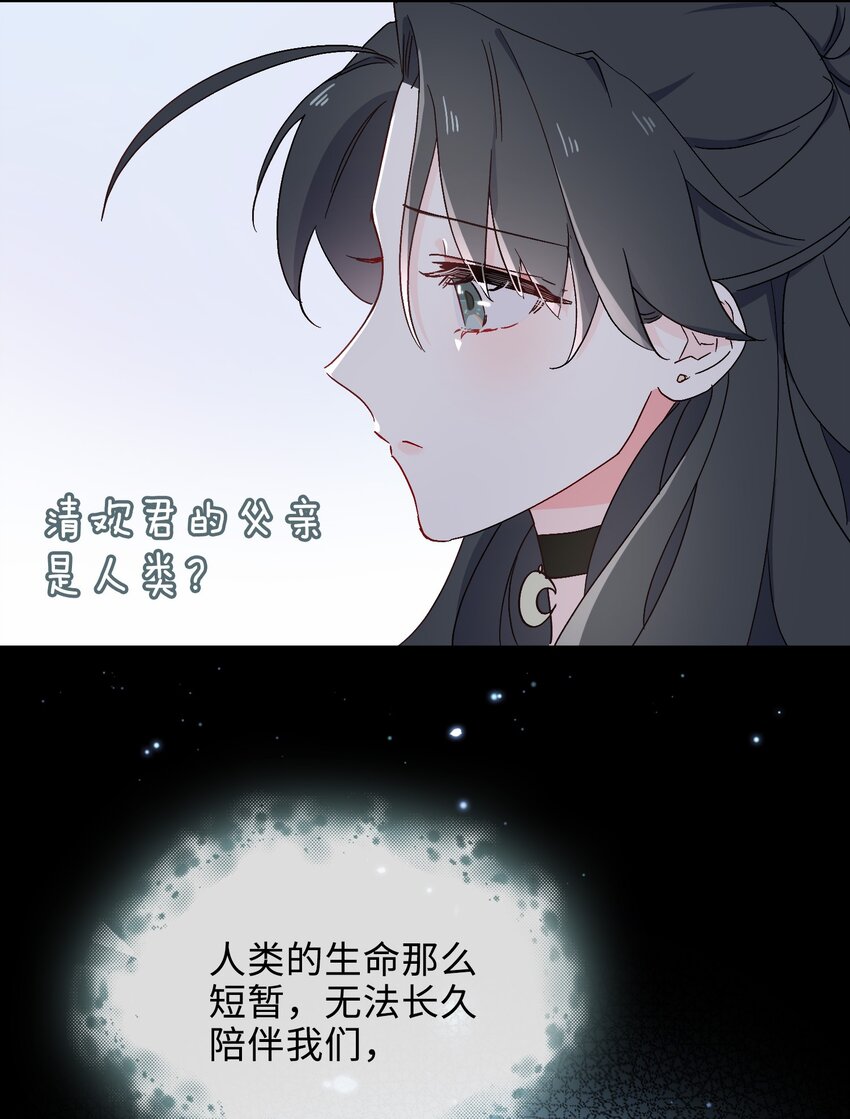 32 真情流露-第33话