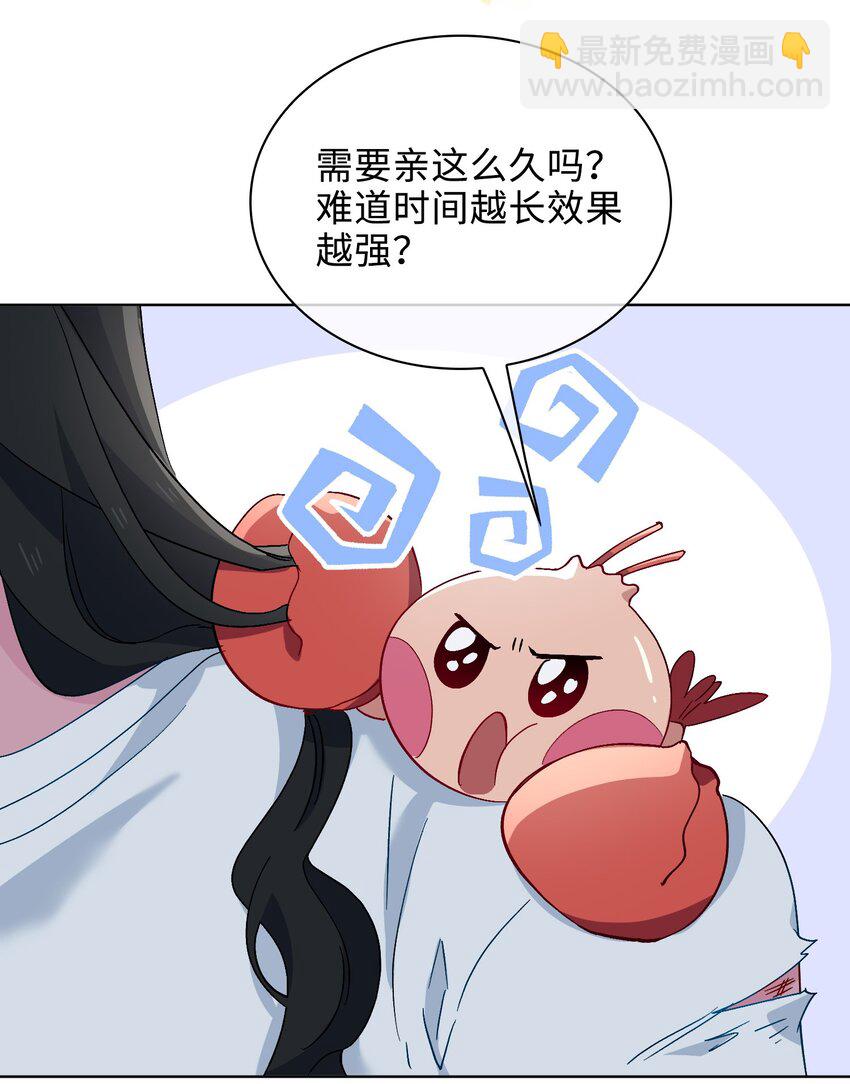 32 真情流露-第33话