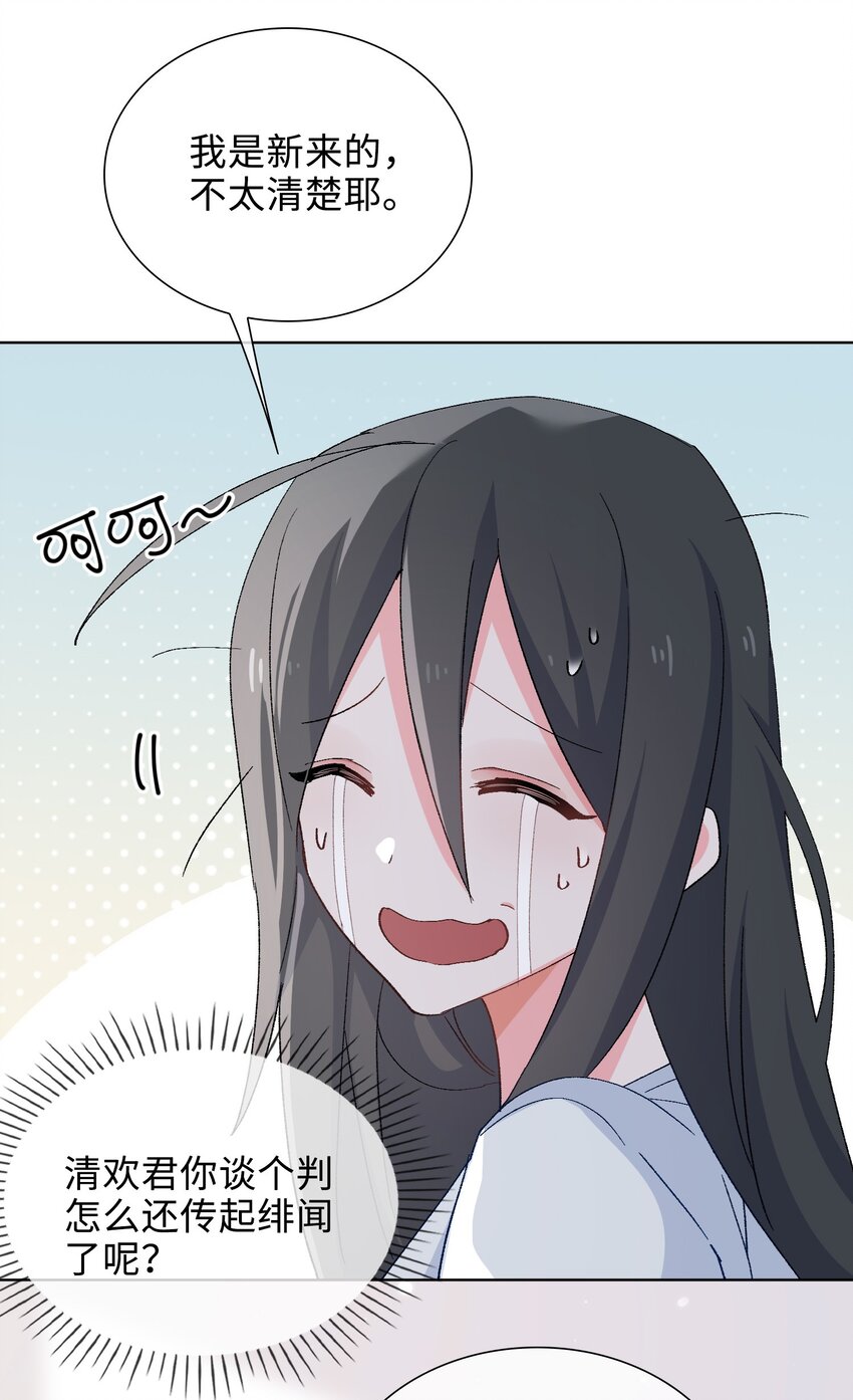 34 酒醉-第35话