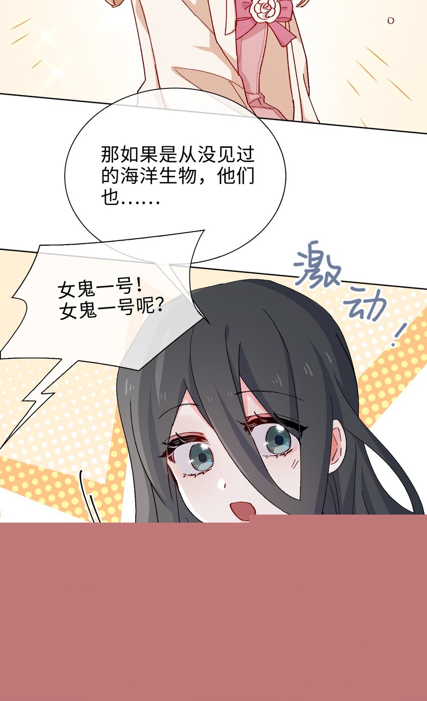 34 酒醉-第35话