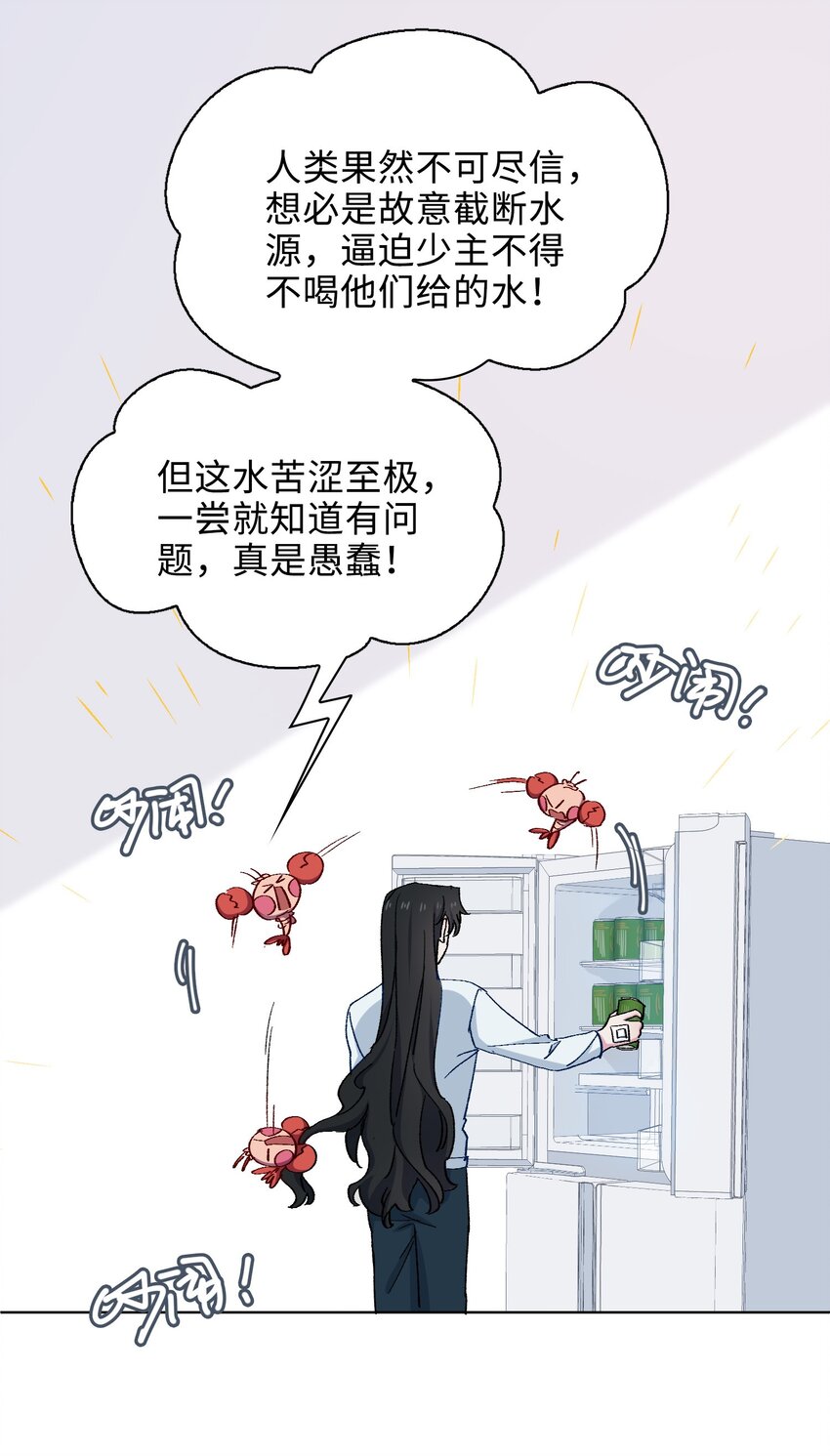 34 酒醉-第35话