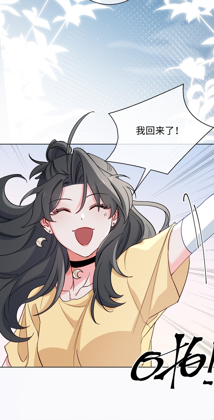 34 酒醉-第35话