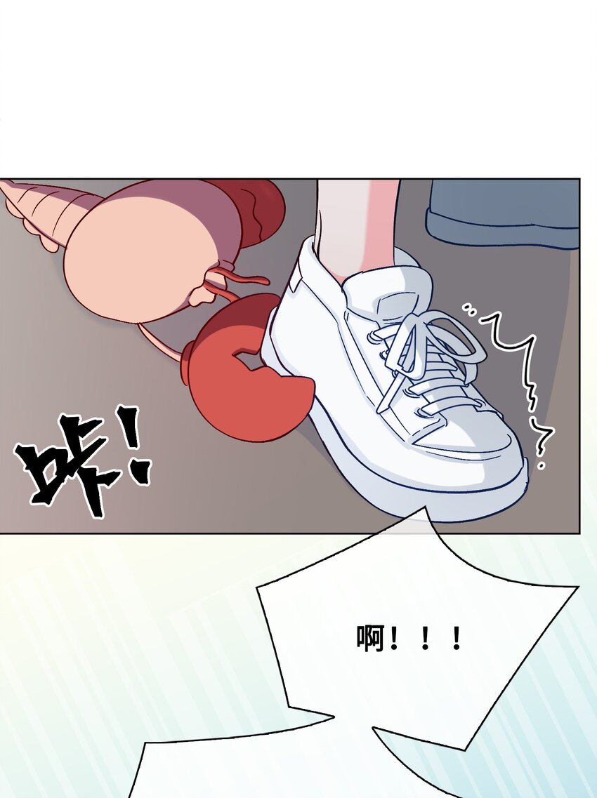 34 酒醉-第35话
