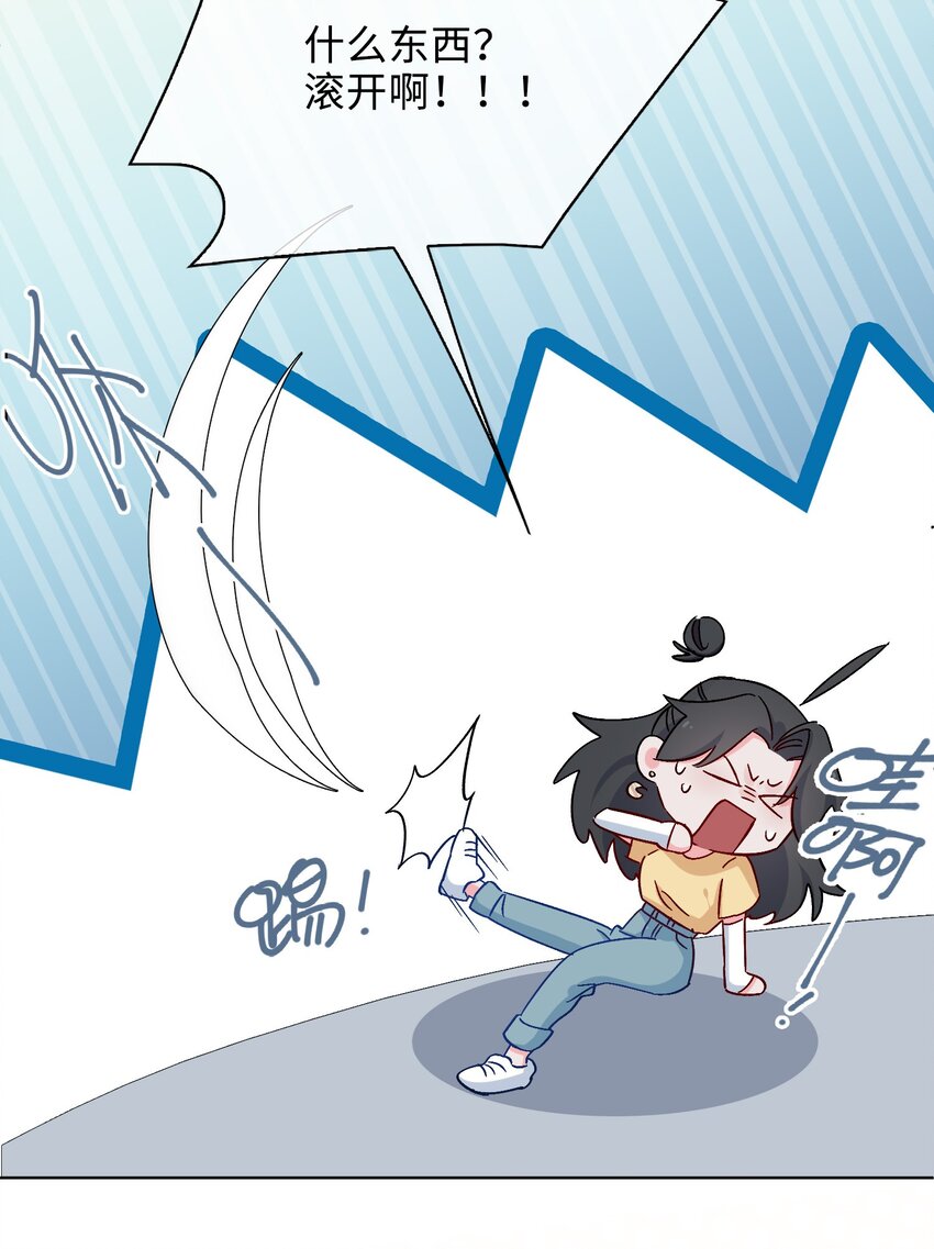 34 酒醉-第35话