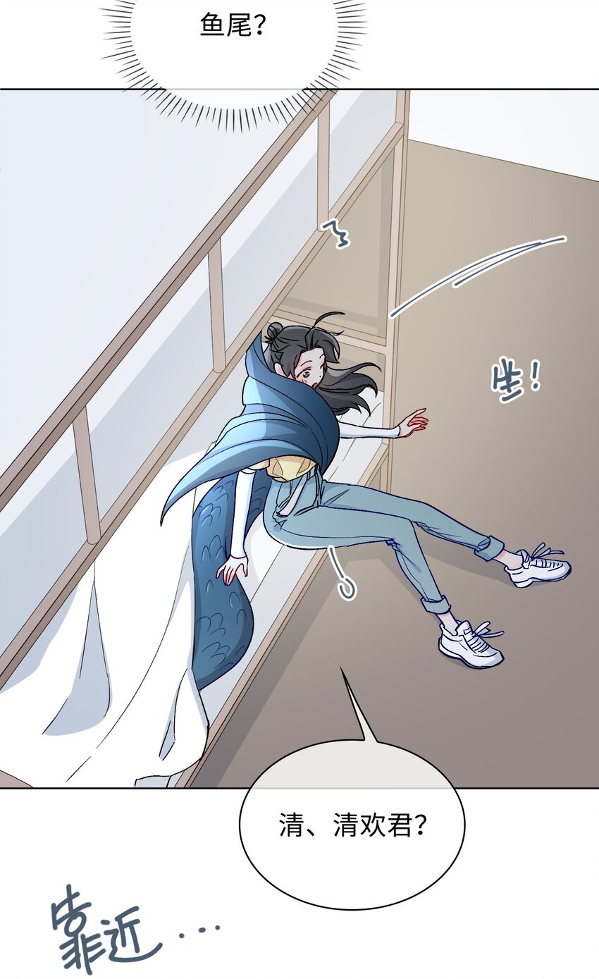 34 酒醉-第35话