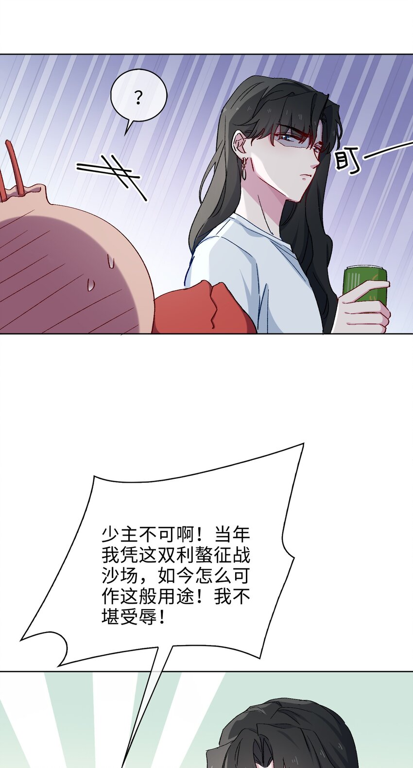 34 酒醉-第35话