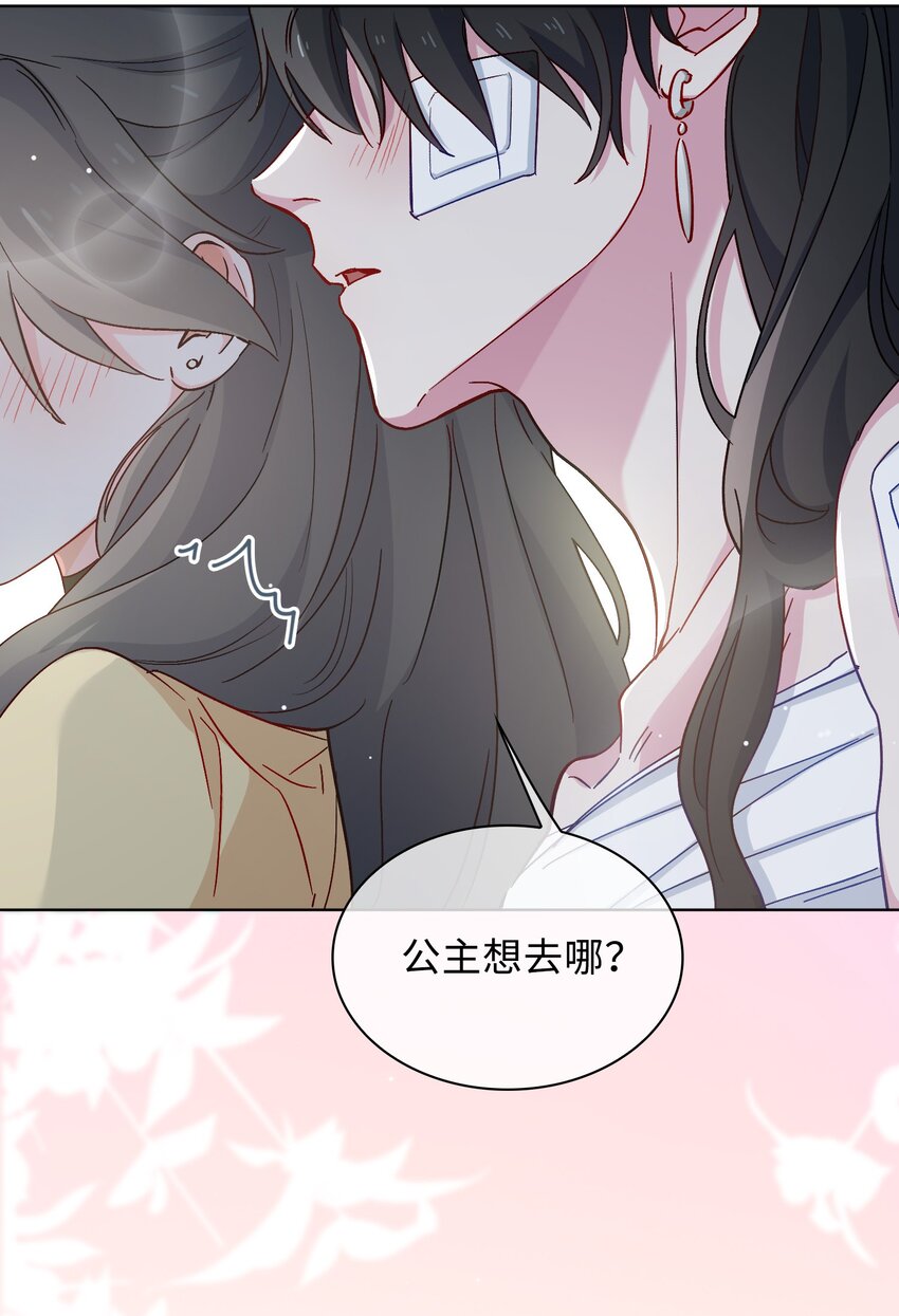 34 酒醉-第35话