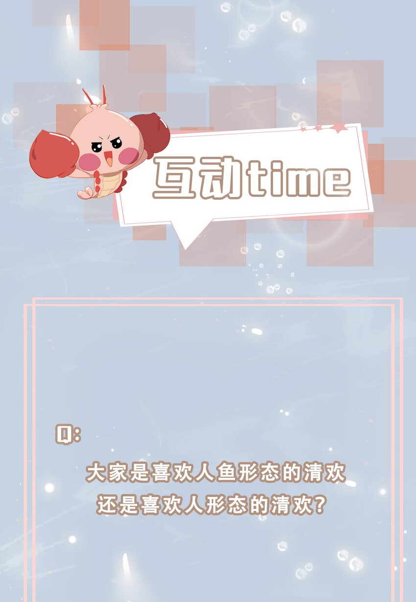 34 酒醉-第35话