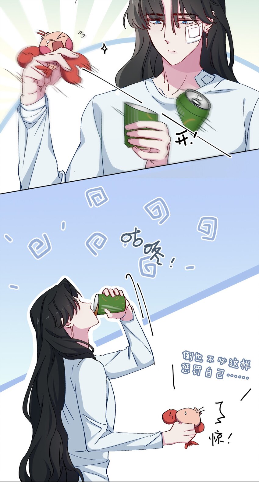 34 酒醉-第35话