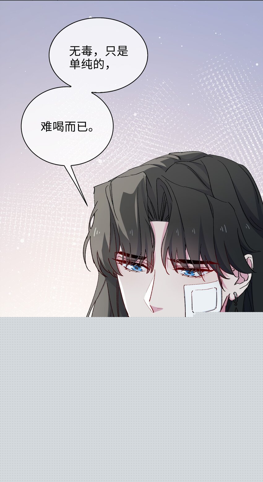 34 酒醉-第35话