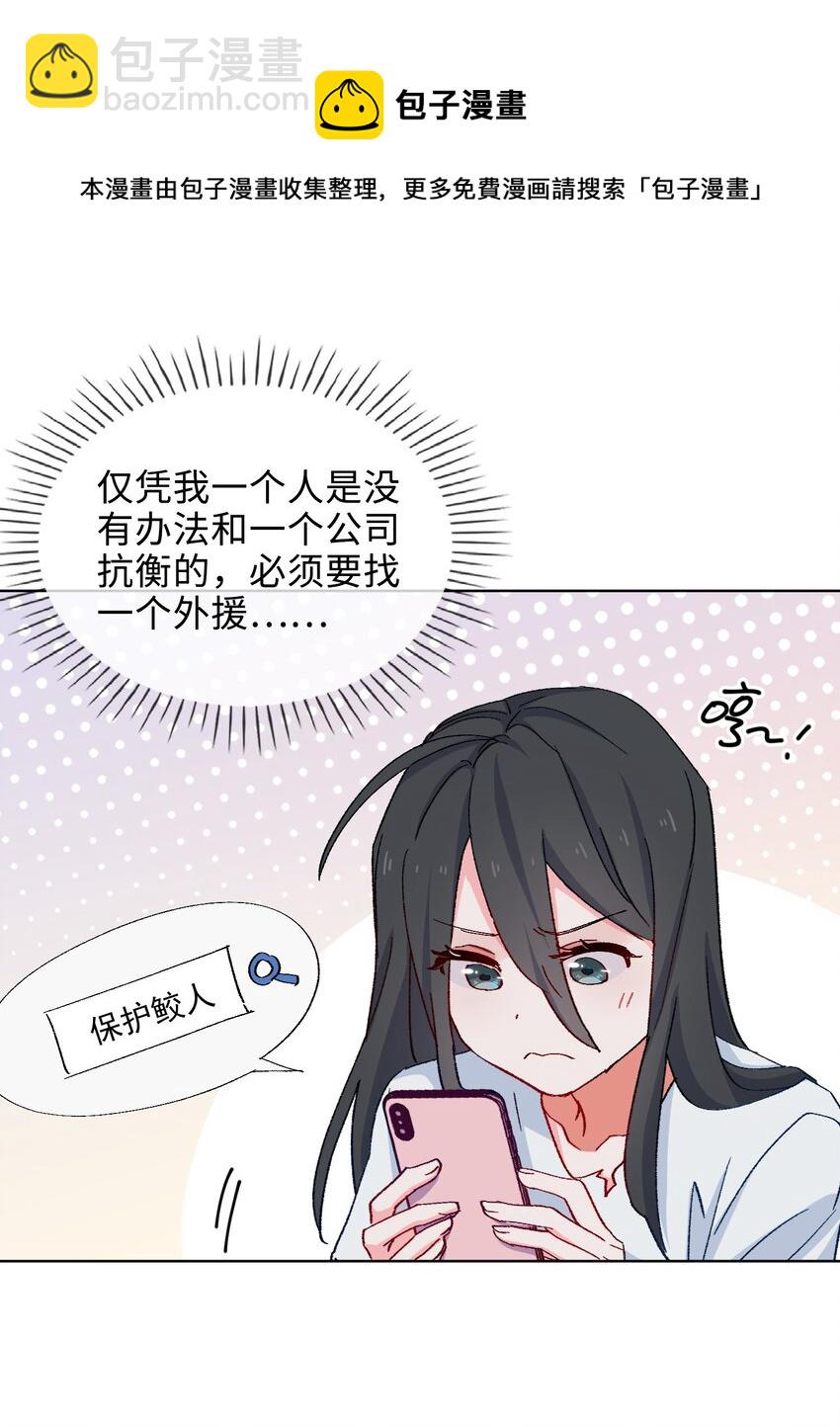 34 酒醉-第35话