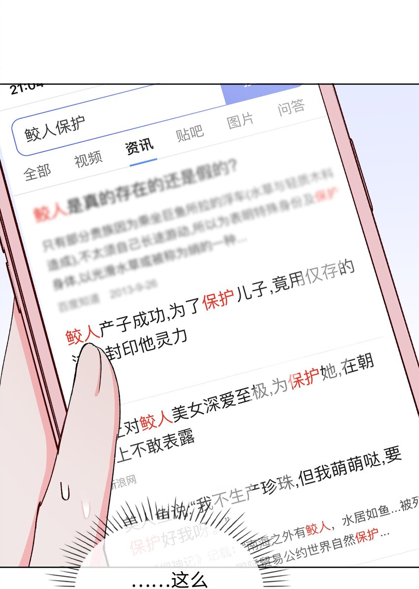 34 酒醉-第35话