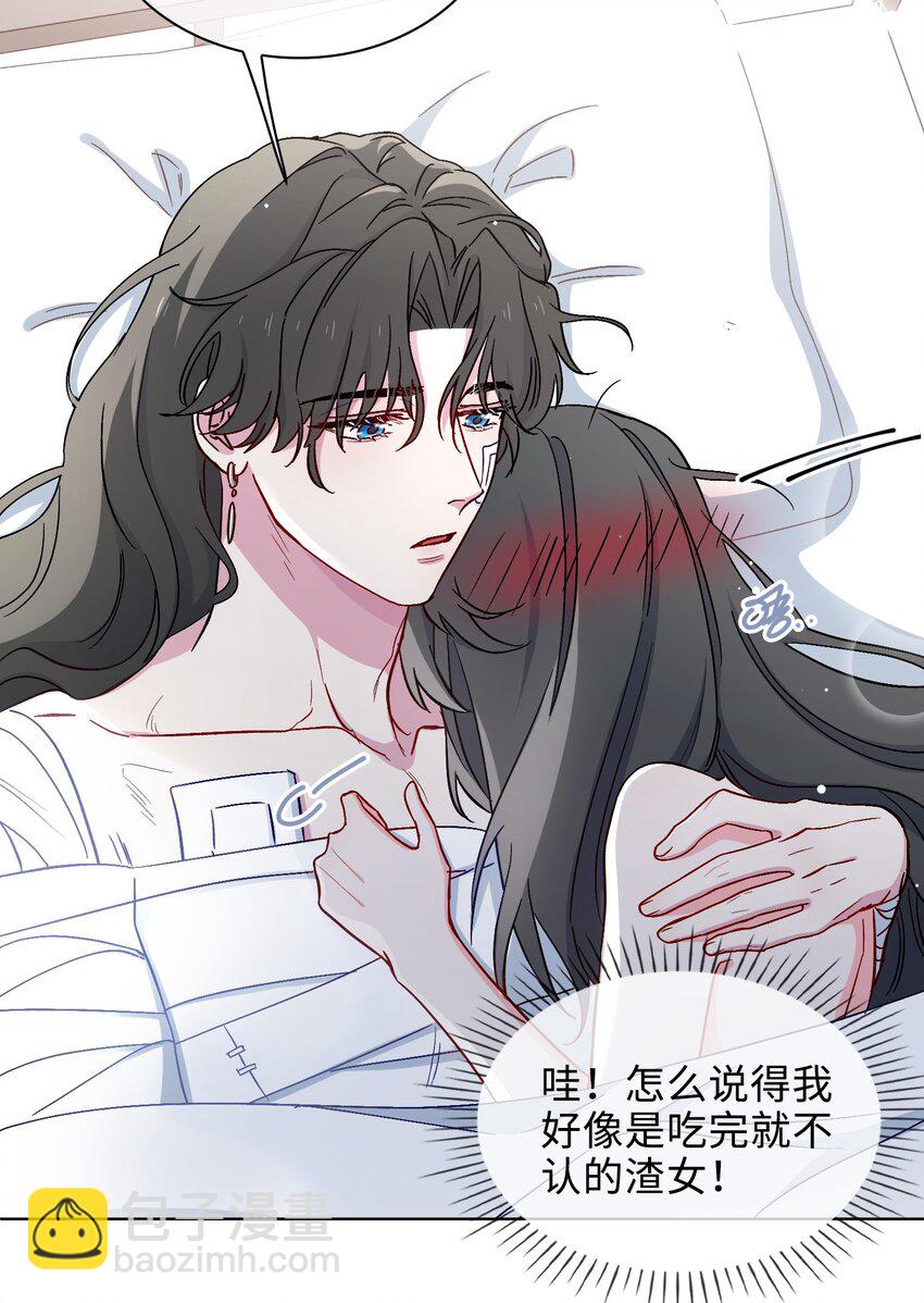 36话 小龙！大危机！-第37话