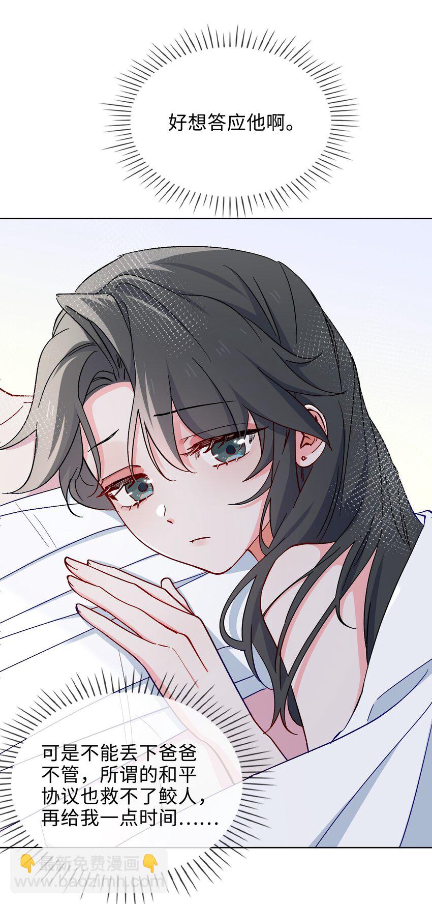 36话 小龙！大危机！-第37话