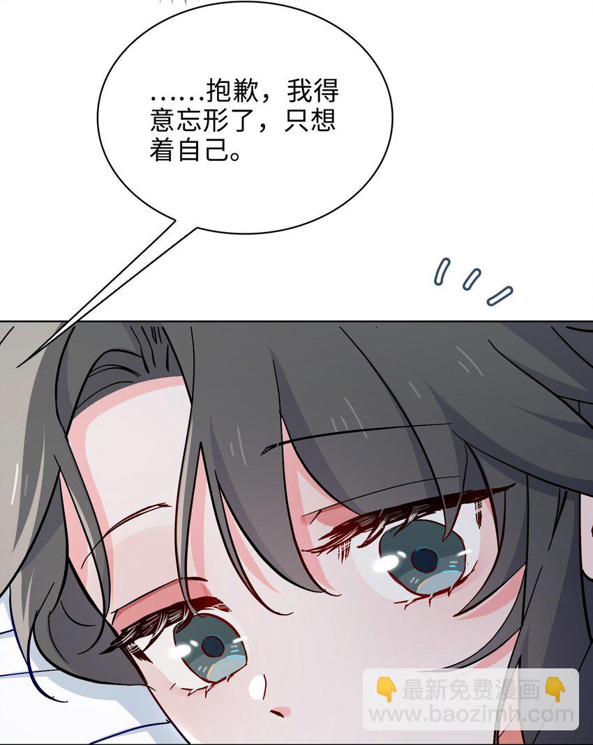 36话 小龙！大危机！-第37话