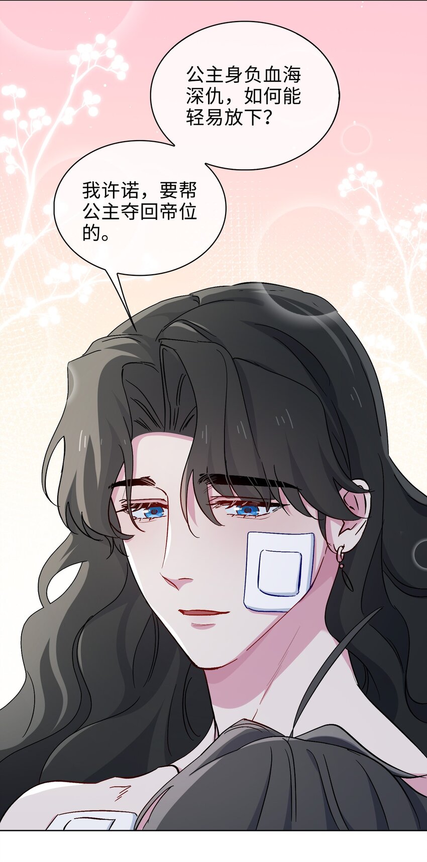36话 小龙！大危机！-第37话