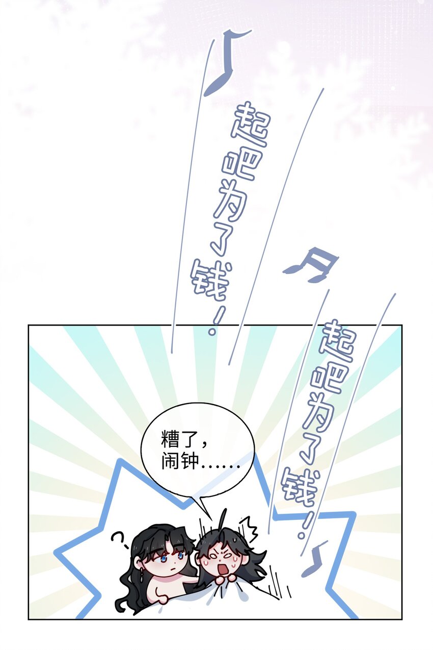 36话 小龙！大危机！-第37话