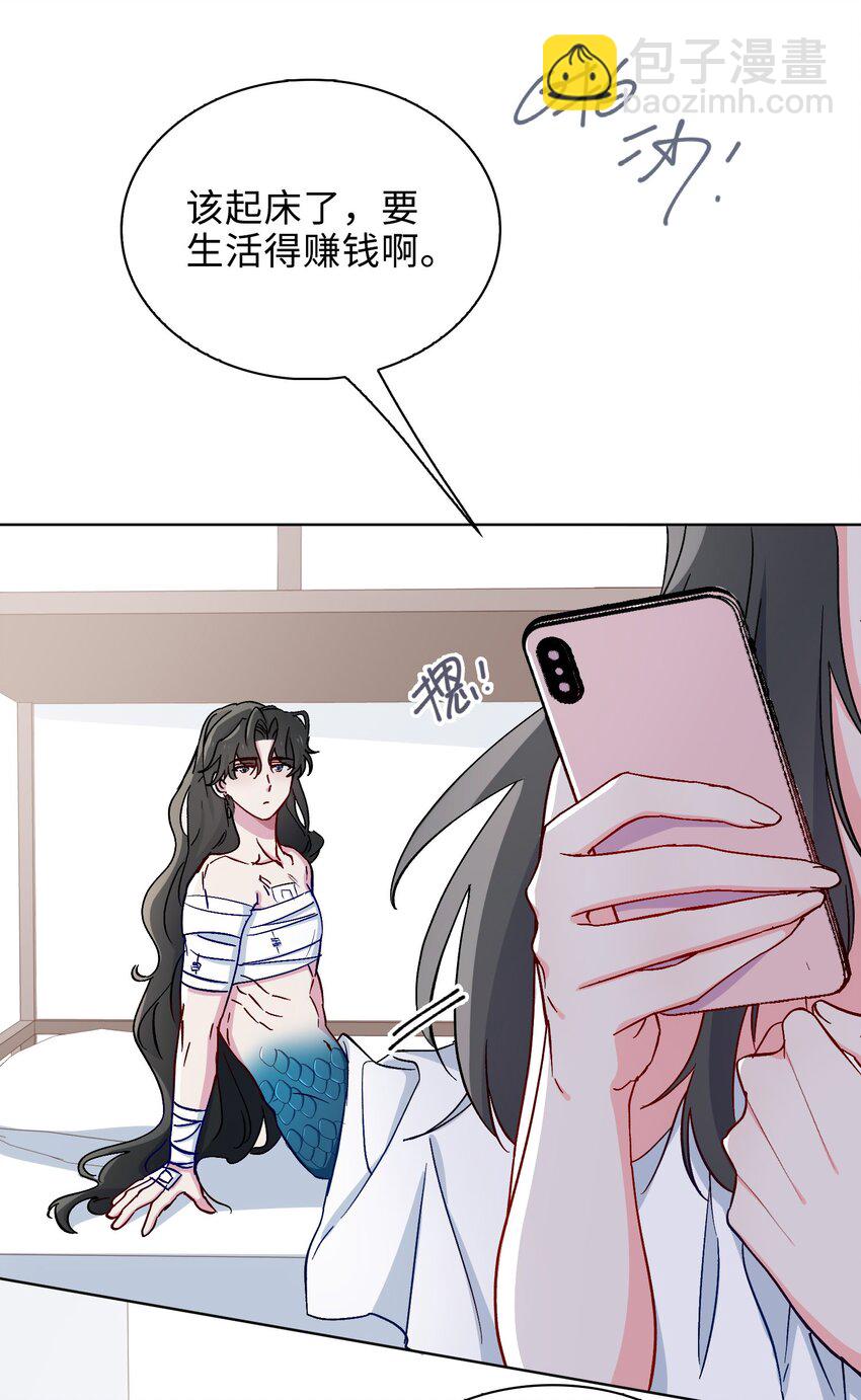 36话 小龙！大危机！-第37话