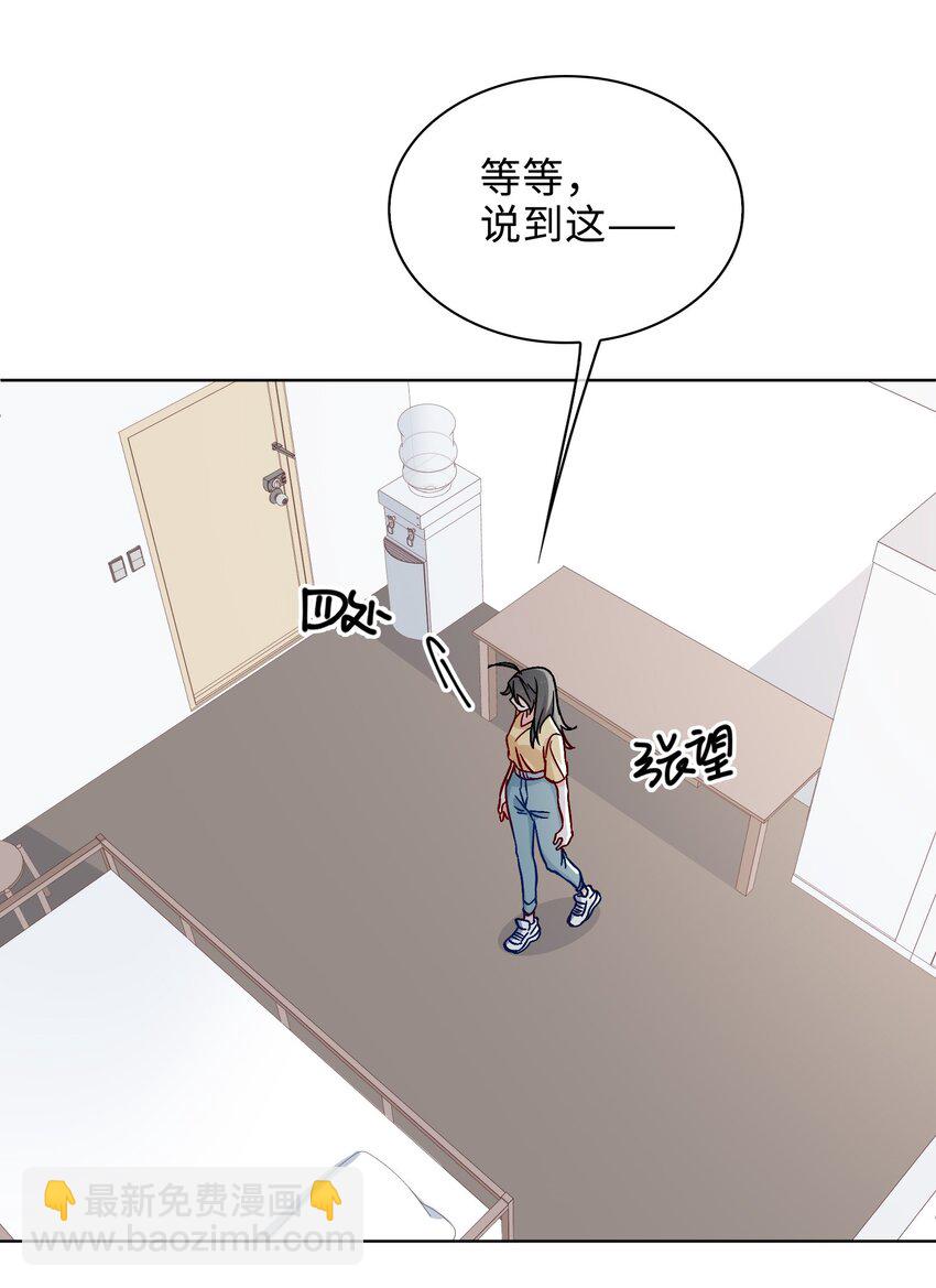 36话 小龙！大危机！-第37话