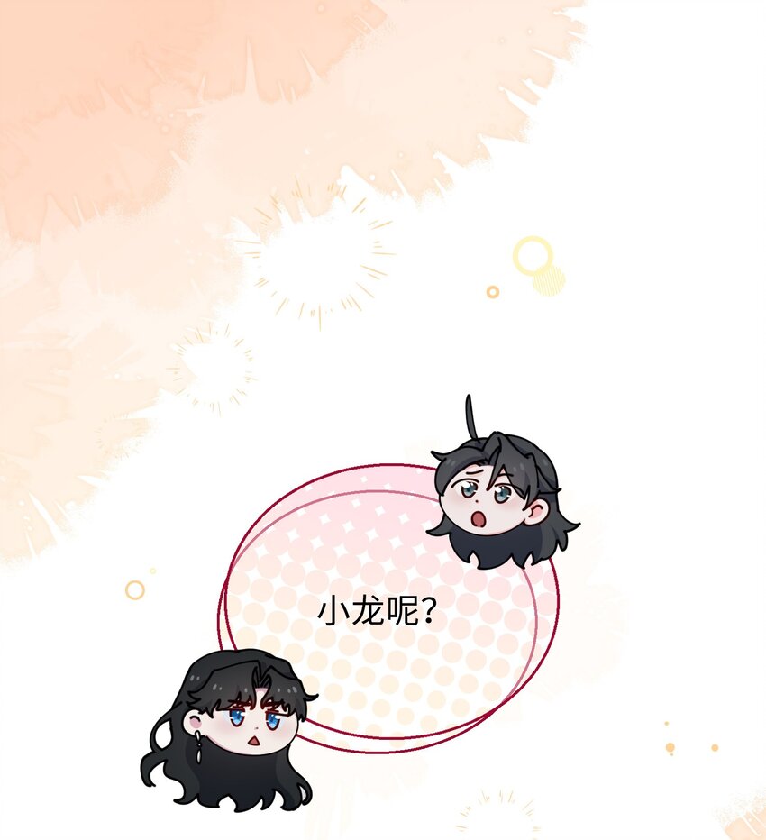 36话 小龙！大危机！-第37话