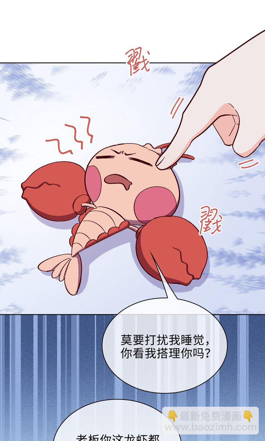 36话 小龙！大危机！-第37话