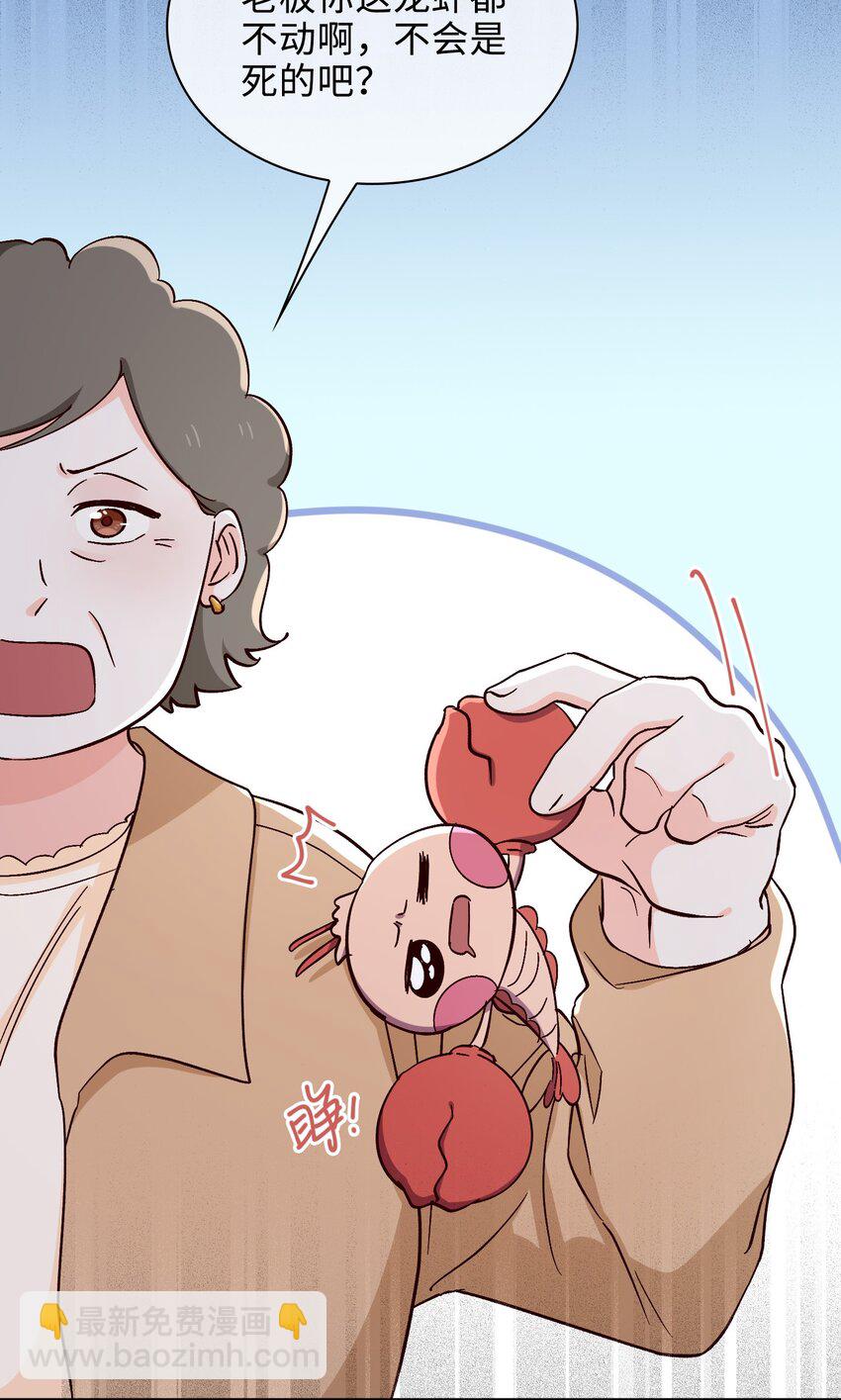 36话 小龙！大危机！-第37话