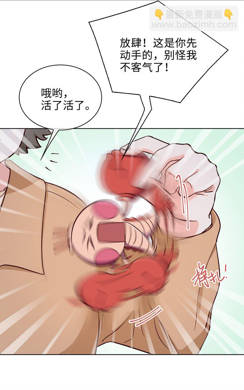 36话 小龙！大危机！-第37话