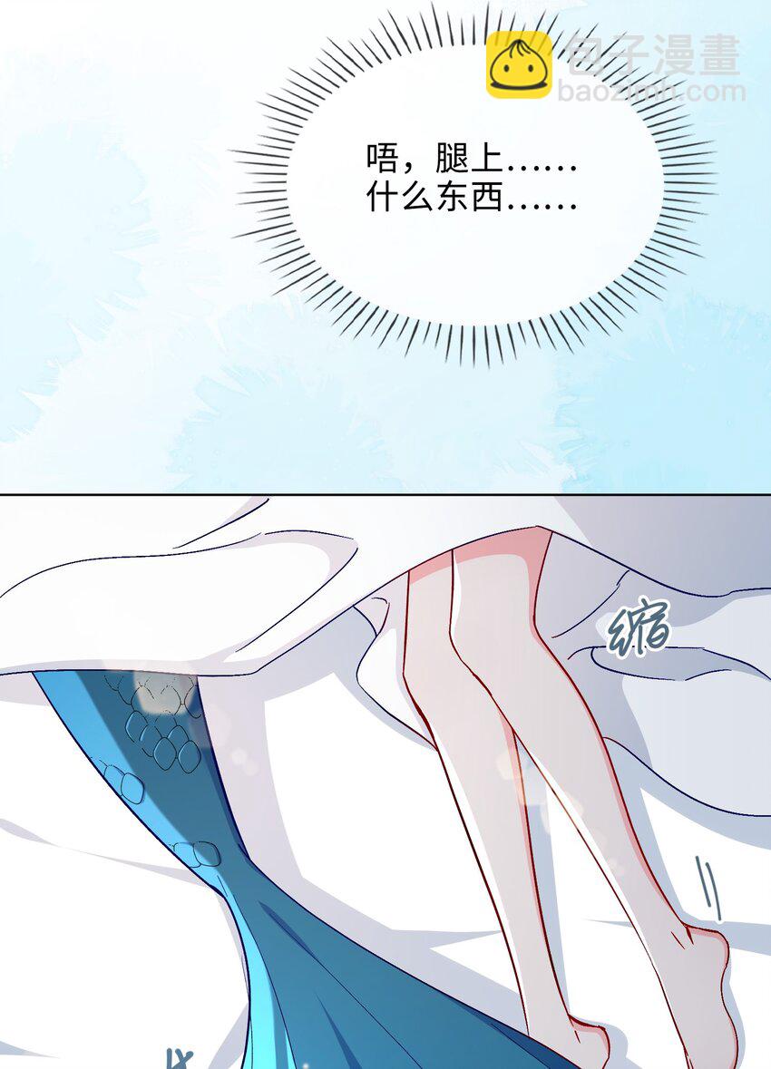 36话 小龙！大危机！-第37话