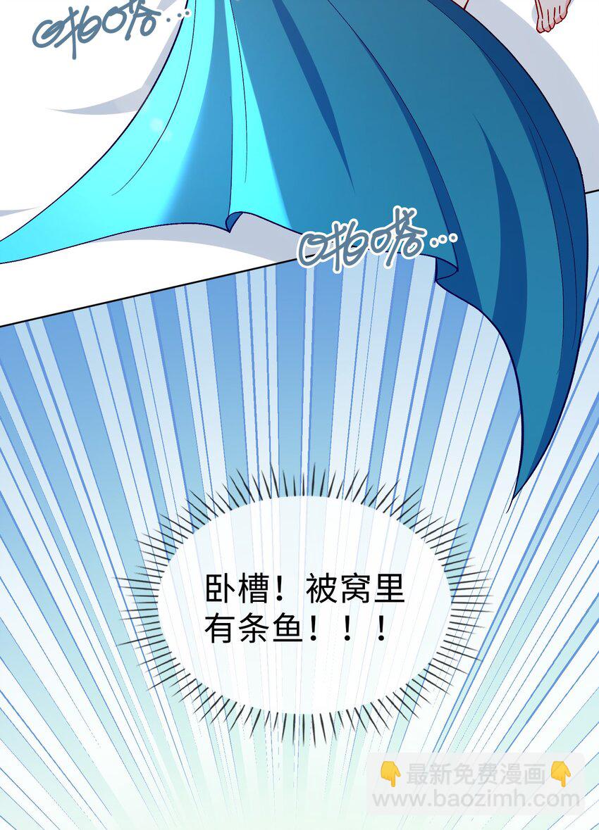 36话 小龙！大危机！-第37话
