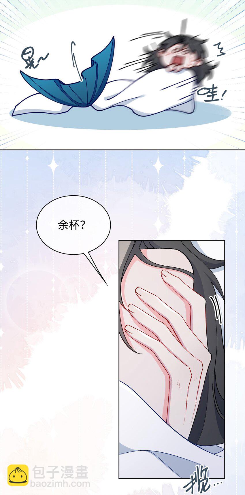 36话 小龙！大危机！-第37话