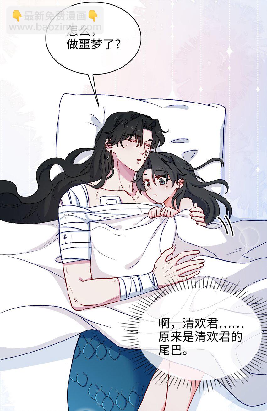 36话 小龙！大危机！-第37话