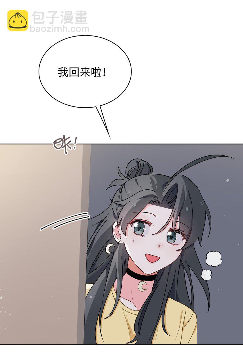 38 家的幸福-第39话