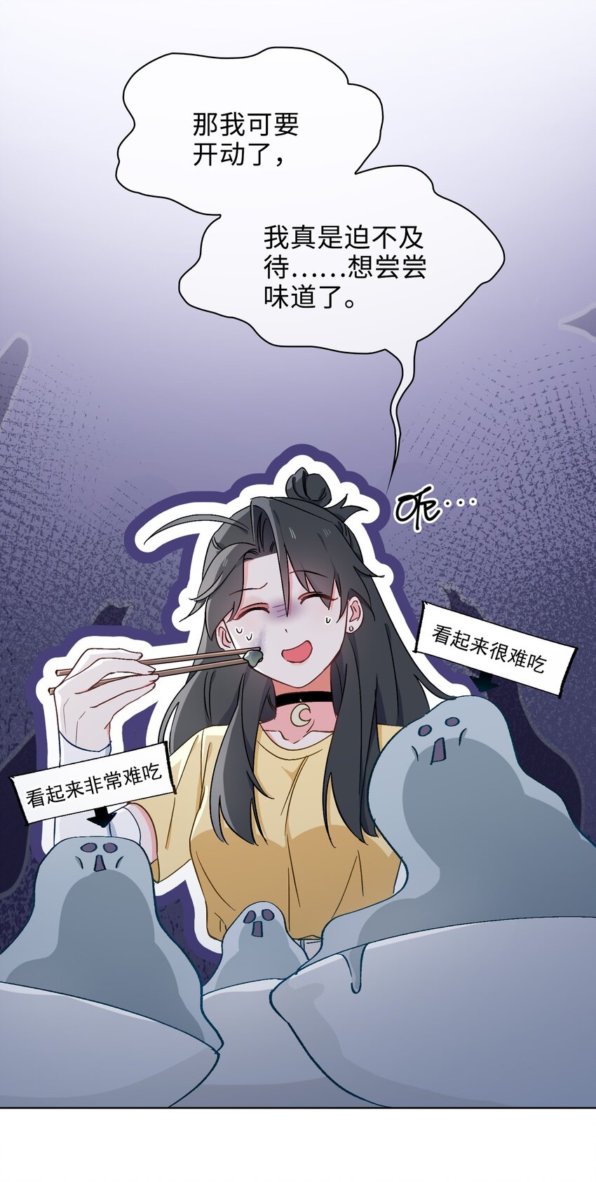 38 家的幸福-第39话