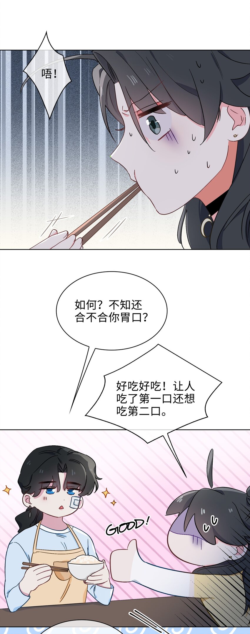 38 家的幸福-第39话