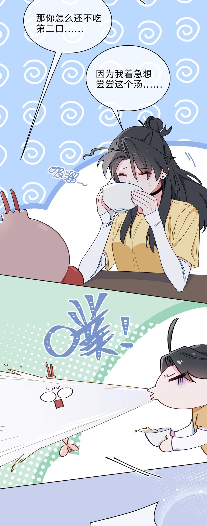 38 家的幸福-第39话