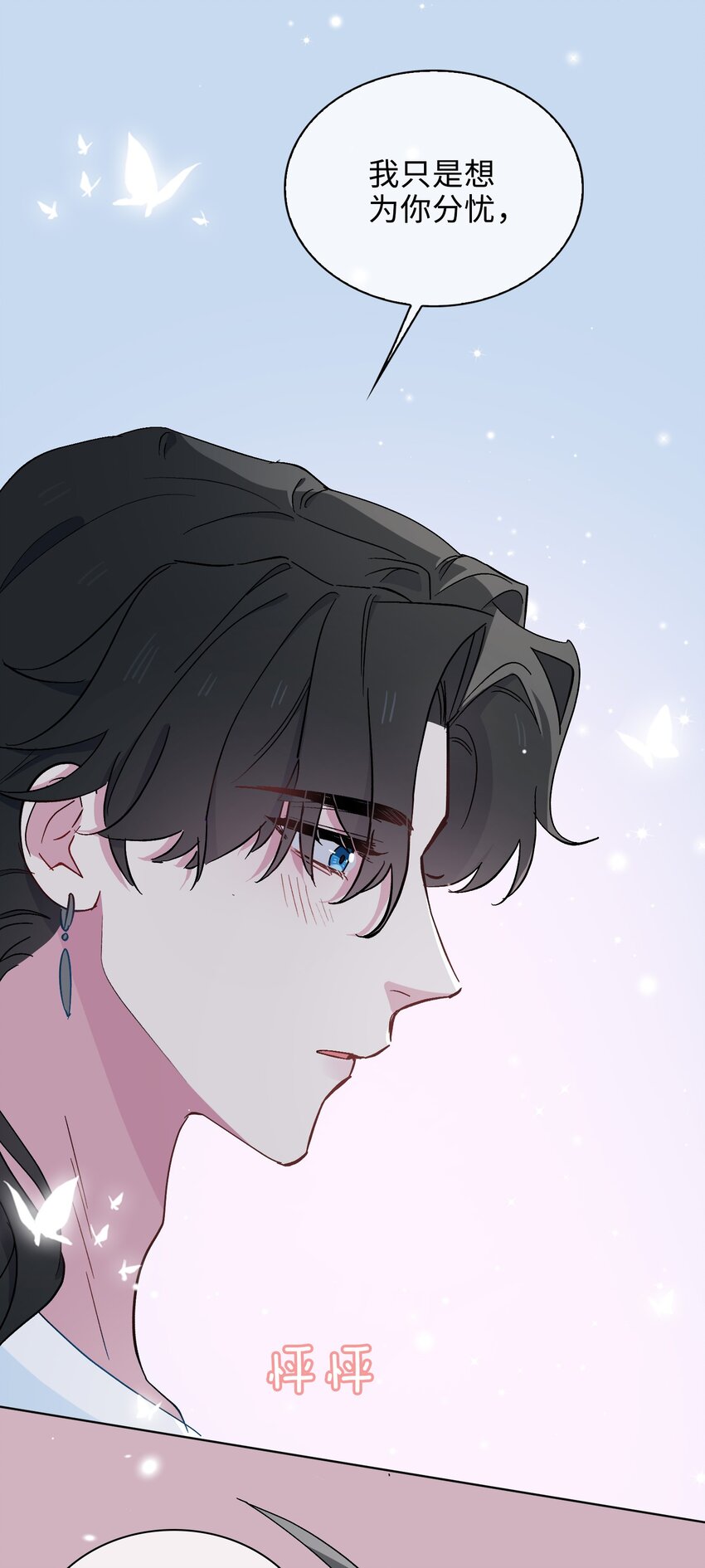 38 家的幸福-第39话
