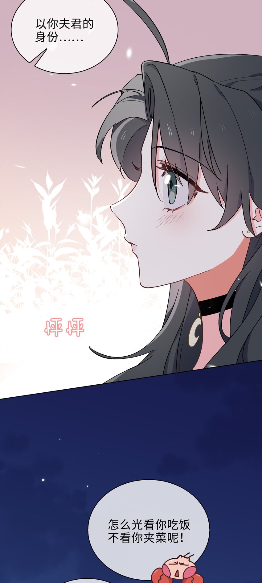 38 家的幸福-第39话